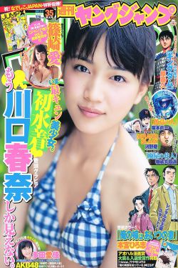 日本动漫内衣办公室免费看