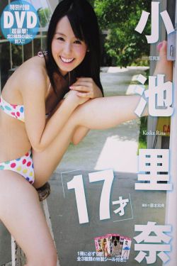 许雅婷