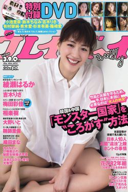 威兹曼
