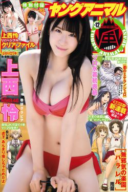 交换朋友