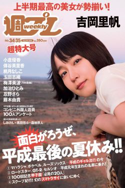 隔壁放荡人妻BD高清在线