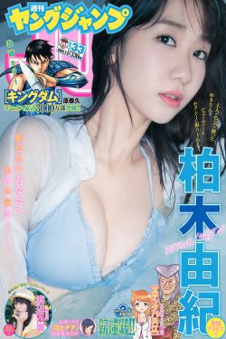 火影忍者剧场版终章