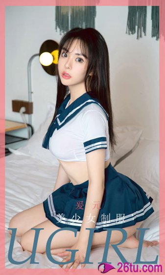 致命恋爱