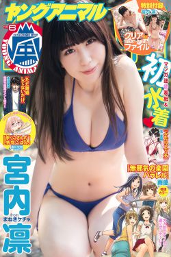 成全视频高清免费观看捉妖记