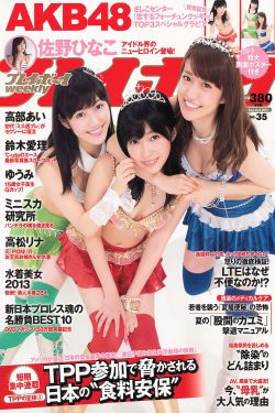 日本理伦片午夜理伦片