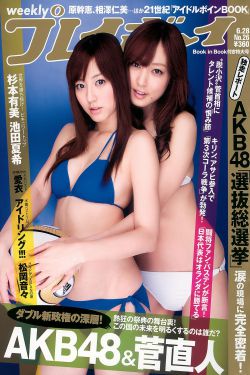 夏目友人帐第六季