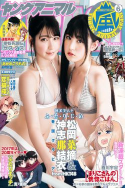 戴燕妮
