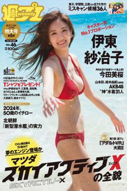 庆余年大宝真实身份及结局